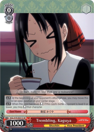 Trembling, Kaguya KGL/S79-E051S SR