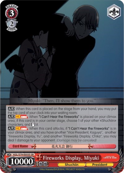 Fireworks Display, Miyuki KGL/S79-E055S SR