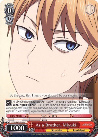 As a Brother, Miyuki KGL/S79-E062 C