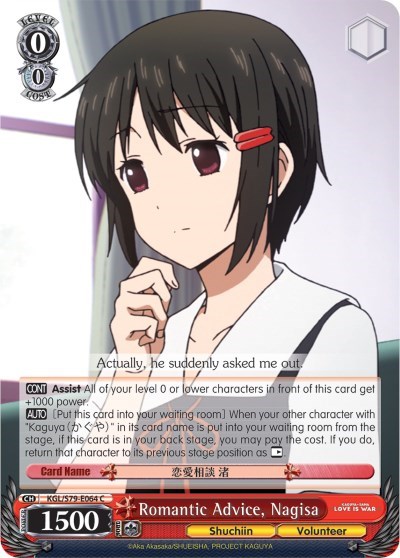 Romantic Advice, Nagisa KGL/S79-E064 C