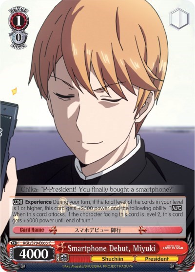 Smartphone Debut, Miyuki KGL/S79-E065 C