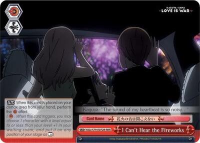 I Can't Hear the Fireworks KGL/S79-E072R RRR