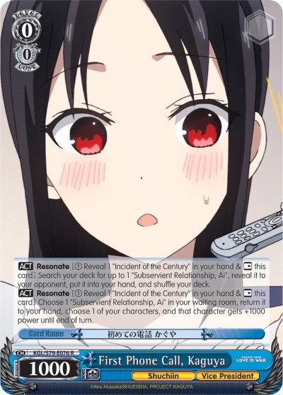 First Phone Call, Kaguya KGL/S79-E076 R