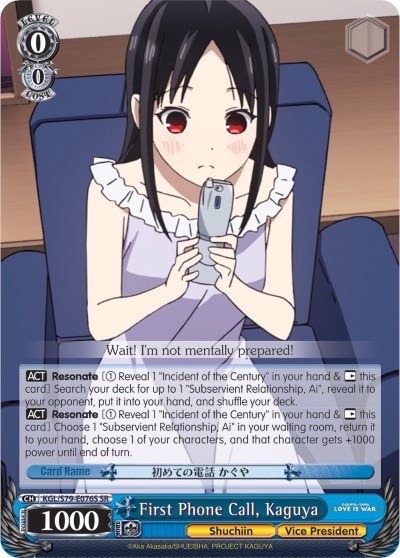 First Phone Call, Kaguya KGL/S79-E076S SR