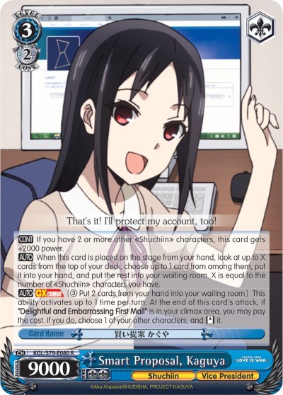 Smart Proposal, Kaguya KGL/S79-E080 R