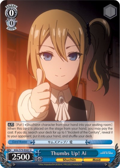 Thumbs Up! Ai KGL/S79-E083 U