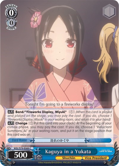 Kaguya in a Yukata KGL/S79-E089 C