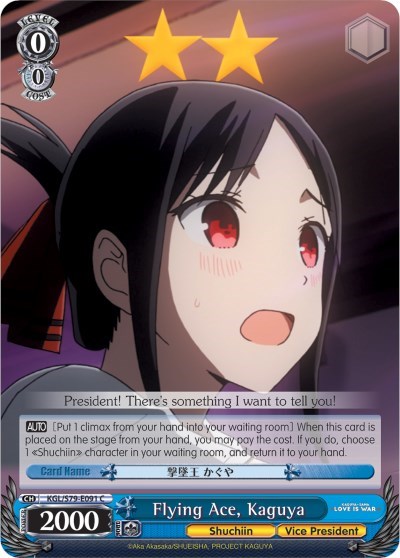 Flying Ace, Kaguya KGL/S79-E091 C