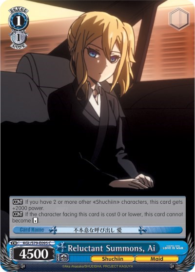 Reluctant Summons, Ai KGL/S79-E095 C