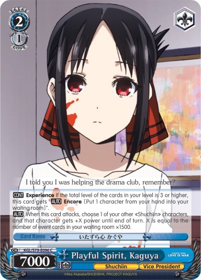 Playful Spirit, Kaguya KGL/S79-E096 C