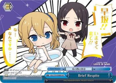 Brief Respite KGL/S79-E098KR KR