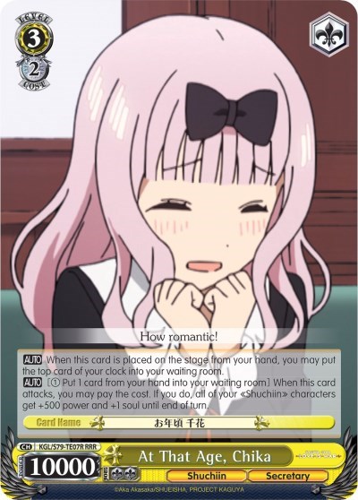 At That Age, Chika KGL/S79-TE07R RRR