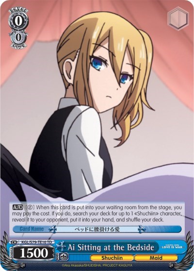 Ai Sitting at the Bedside KGL/S79-TE10 TD