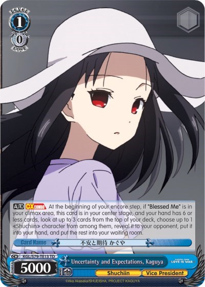 Uncertainty and Expectations, Kaguya KGL/S79-TE13 TD