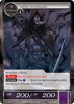 Ghost Swordsman 2-120