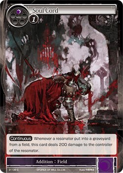 Soul Cord 2-139