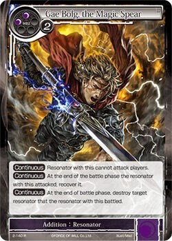 Gae Bolg, the Magic Spear 2-140
