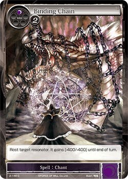 Binding Chain 2-146
