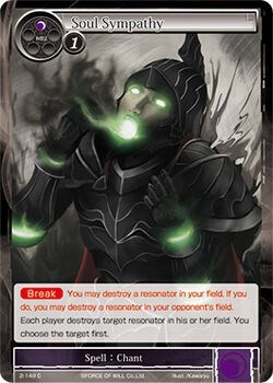 Soul Sympathy 2-149