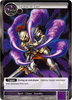 Grasp of Life 2-151