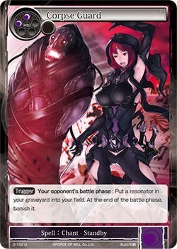Corpse Guard 2-152