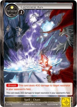 Lightning Ray 2-017