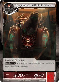 Gugalanna, the Bull of Heaven 2-025