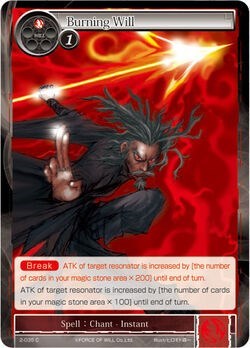 Burning Will 2-035