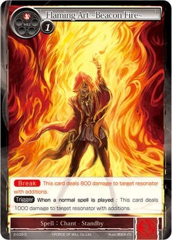 Flaming Art -Beacon Fire- 2-039