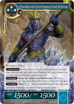 Poseidon, the Great Emperor God of Oceans 2-041