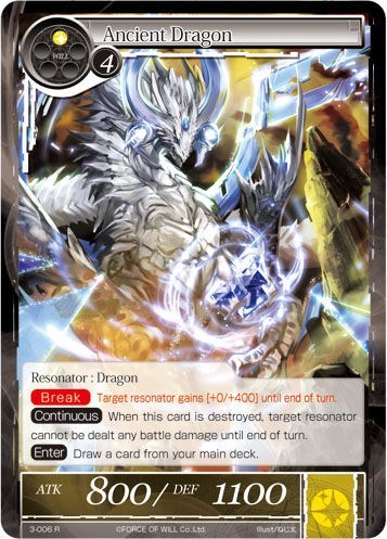 Ancient Dragon 3-006 — The Shaft of Light of Valhalla