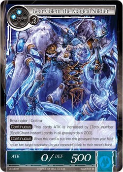 Gear Golem, the Magical Soldier 2-043