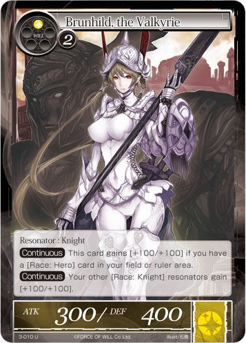 Brunhild, the Valkyrie 3-010 — The Shaft of Light of Valhalla