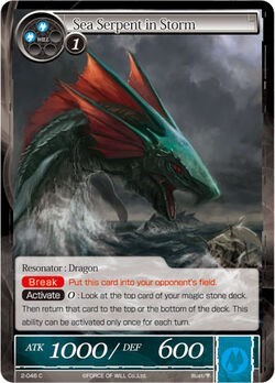 Sea Serpent in the Storm 2-046