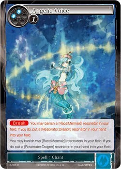 Angelic Voice 2-055