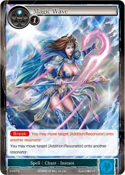 Magic Wave 2-057