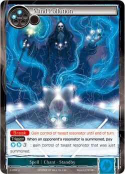 Mind Pollution 2-058