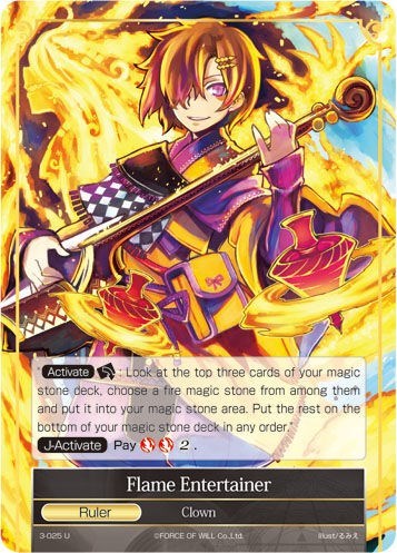 Flame Entertainer // Salamander 3-025 JR