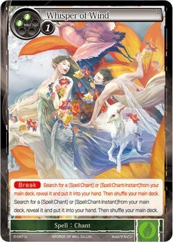 Whisper of Wind 2-097
