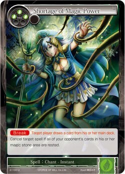 Shortage of Magic Power 2-100