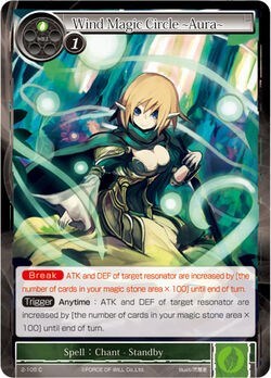 Wind Magic Circle -Aura- 2-105