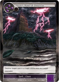 Heavy Rain of Distress 2-143