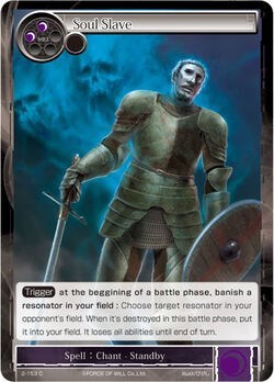 Soul Slave 2-153