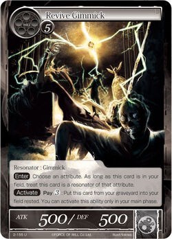 Revive Gimmick 2-155