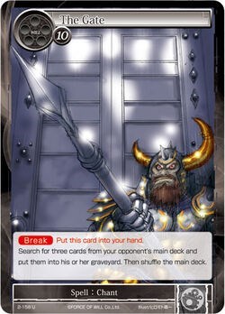 The Gate 2-158