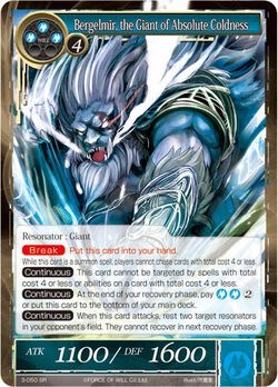 Bergelmir, the Giant of Absolute Coldness 3-050