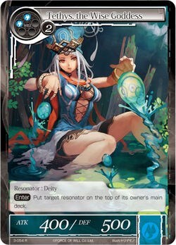 Tethys, the Wise Goddess 3-054 — The Shaft of Light of Valhalla