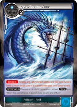 Sea Monster Zone 3-064 — The Shaft of Light of Valhalla