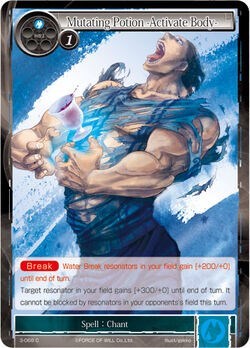 Mutating Potion -Activate Body- 3-068