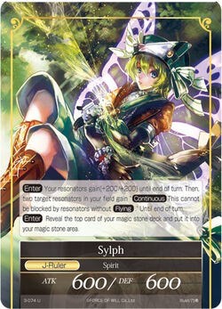 Richesse, the Swordsman // Sylph 3-074/J